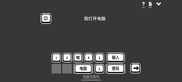 水箱正版安卓