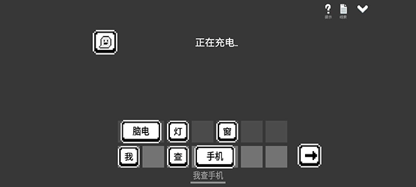 水箱正版安卓