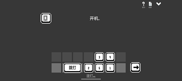 水箱正版安卓