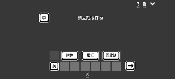 水箱正版安卓