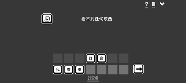 水箱正版安卓