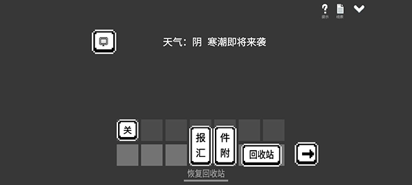 水箱正版安卓