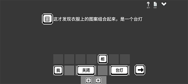 水箱正版安卓