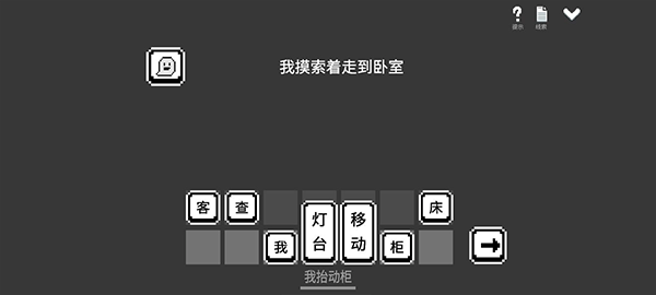 水箱正版安卓