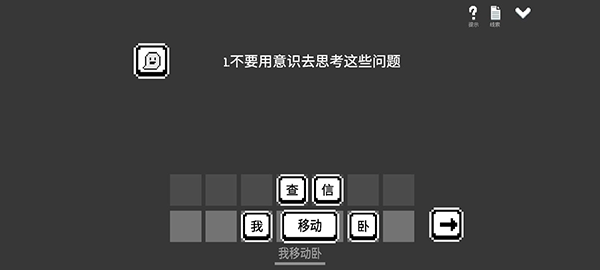 水箱正版安卓