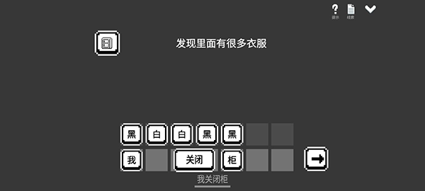 水箱正版安卓