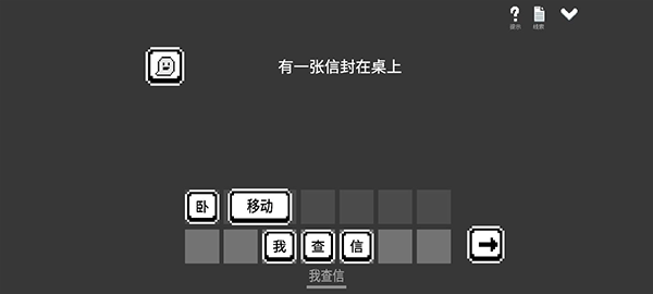 水箱正版安卓