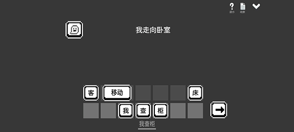 水箱正版安卓