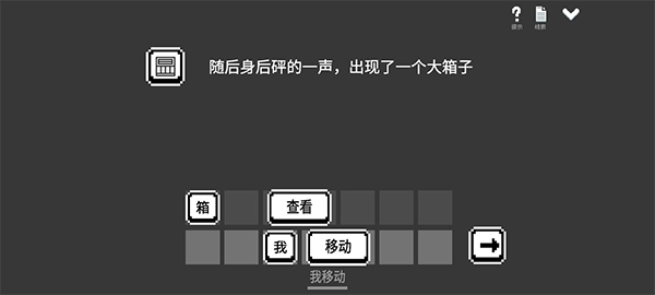 水箱正版安卓