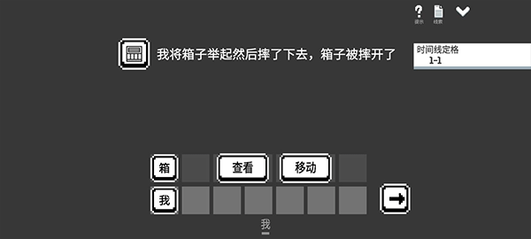 水箱正版安卓