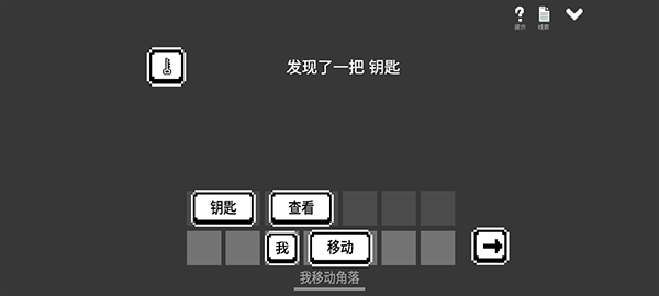 水箱正版安卓