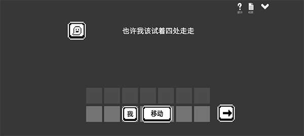 水箱正版安卓
