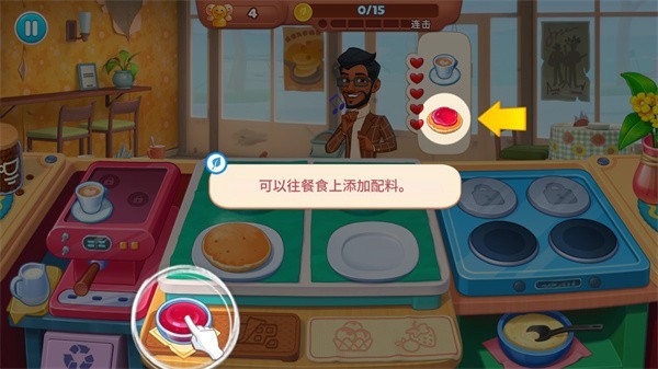 厨友乐游戏最新版