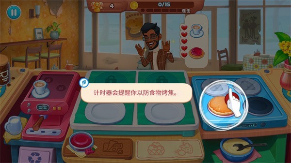 厨友乐游戏最新版