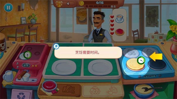 厨友乐游戏最新版