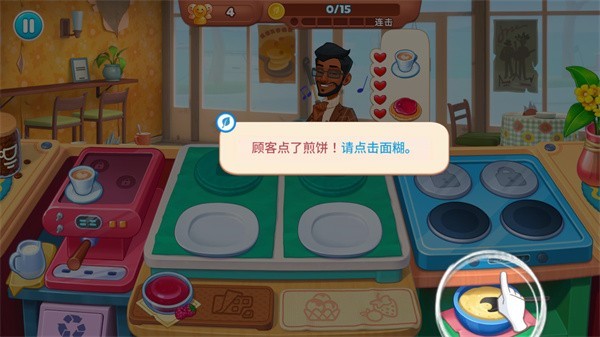 厨友乐游戏最新版