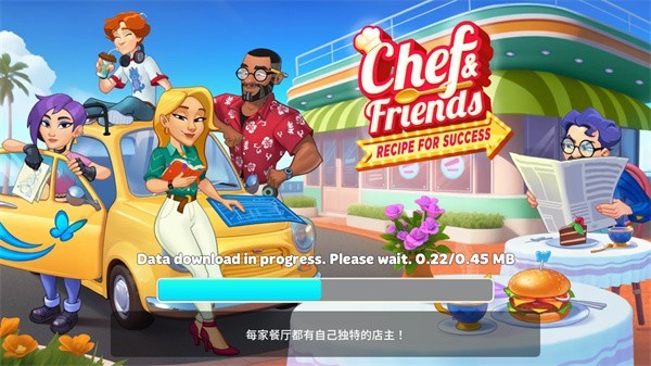 厨友乐游戏最新版