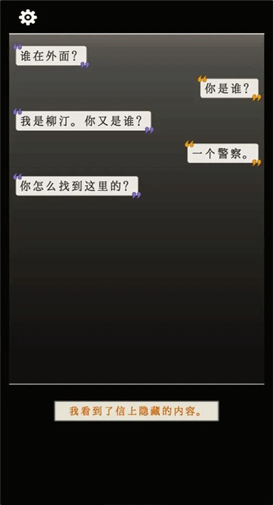 萤火玉碎下载手机版1 萤火玉碎下载手机版1