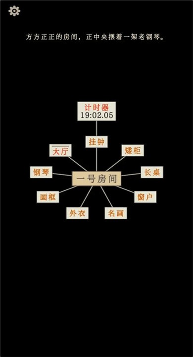萤火玉碎下载手机版3 萤火玉碎下载手机版3