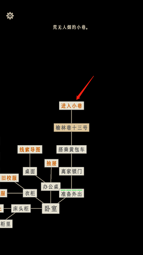 萤火玉碎下载手机版