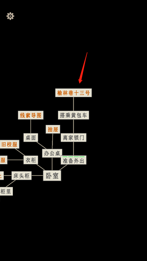 萤火玉碎下载手机版