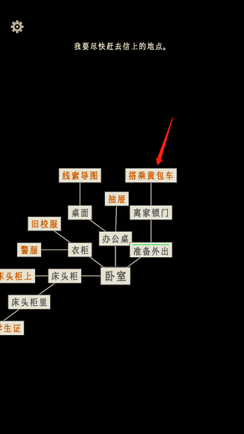 萤火玉碎下载手机版
