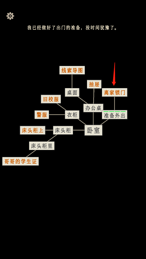 萤火玉碎下载手机版
