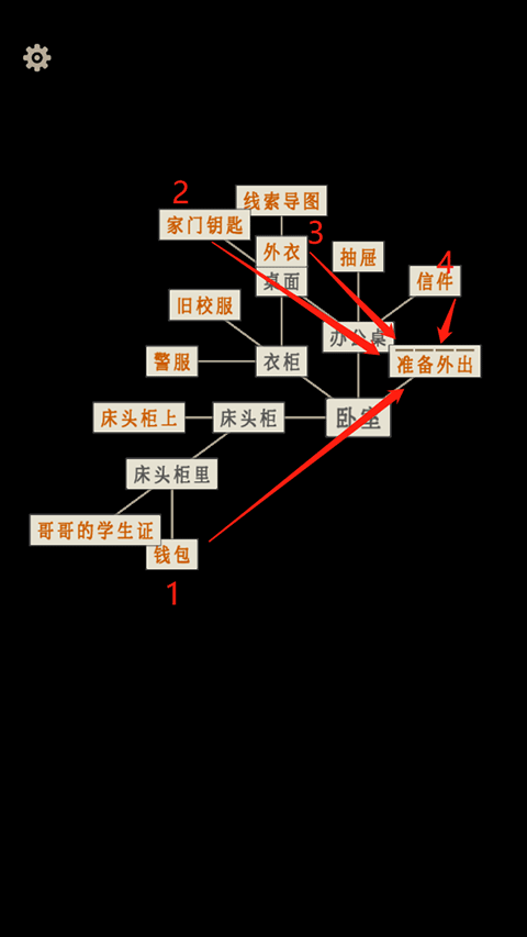 萤火玉碎下载手机版