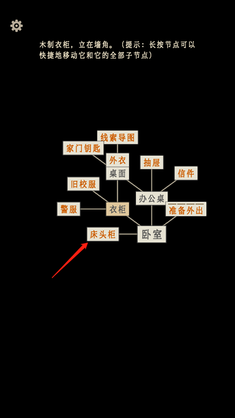 萤火玉碎下载手机版