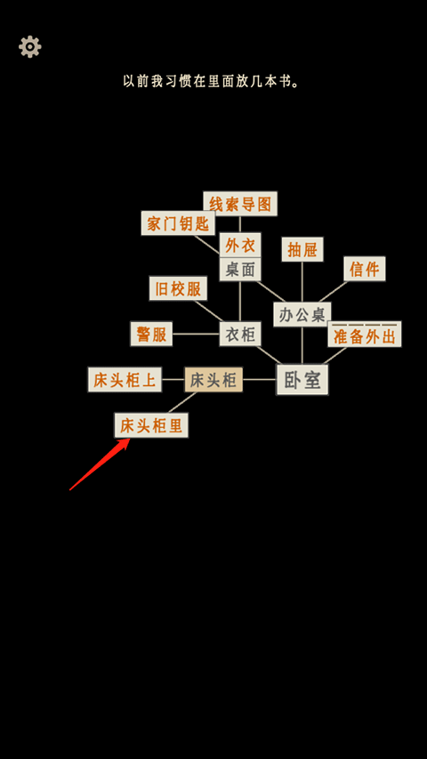 萤火玉碎下载手机版