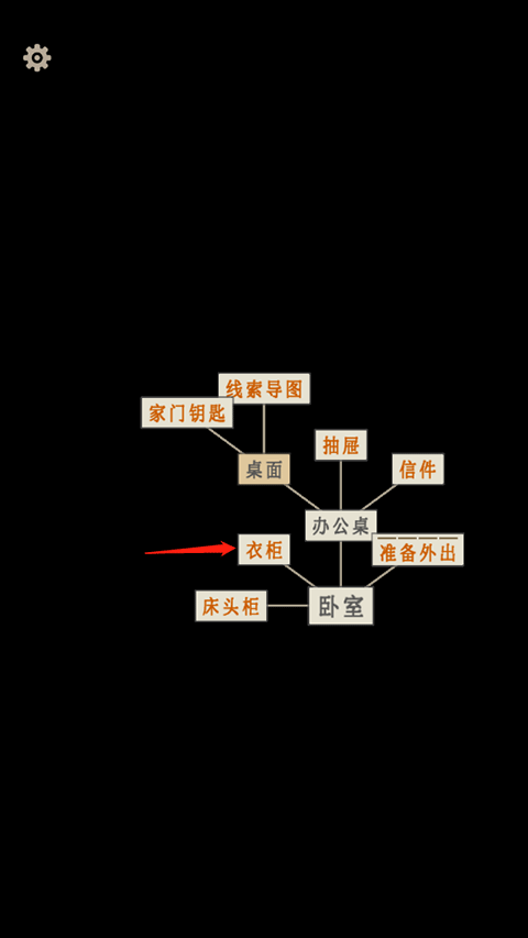 萤火玉碎下载手机版