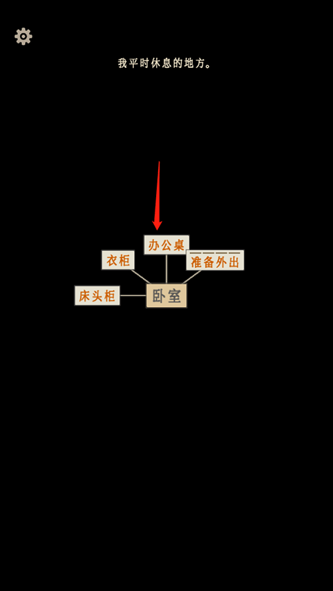 萤火玉碎下载手机版