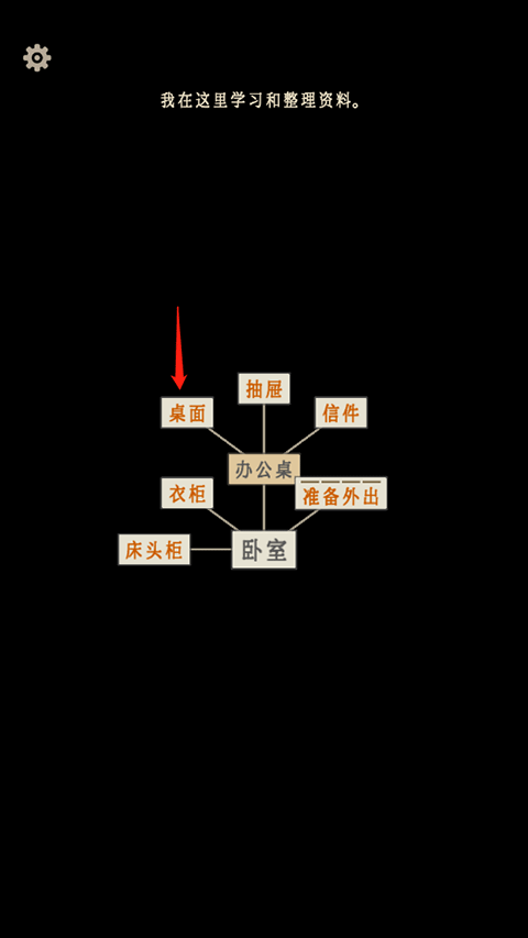 萤火玉碎下载手机版