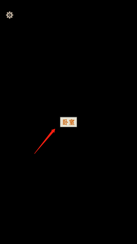 萤火玉碎下载手机版