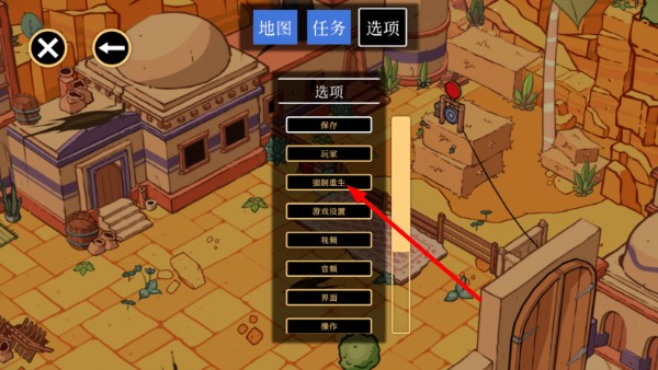 沙丘爬行者安卓版