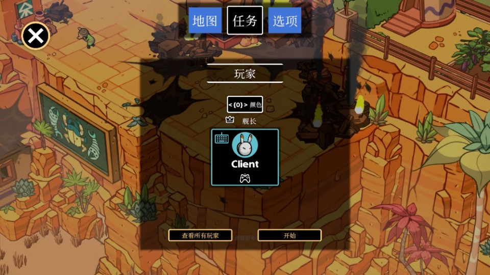 沙丘爬行者安卓版