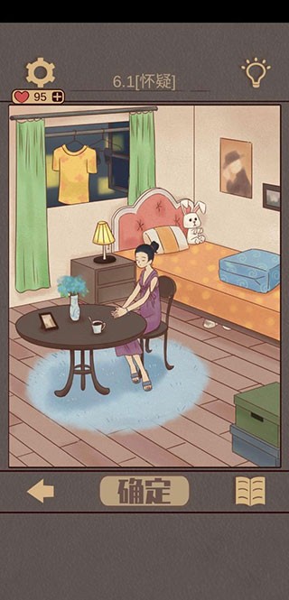 不完美犯罪安卓版