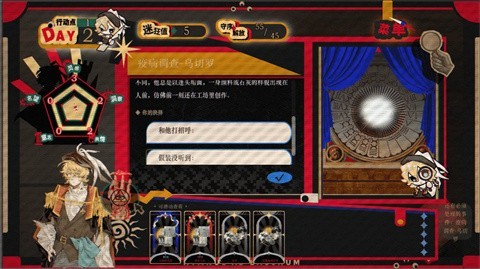 酒神颂官方版1 酒神颂官方版1