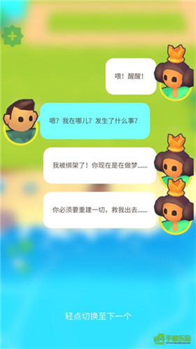 梦谷安卓版免广告