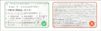 小猿口算官方版2026