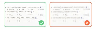 小猿口算官方版2026