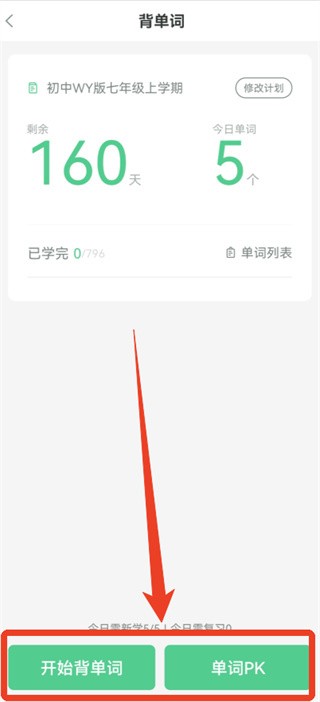 习习向上最新版