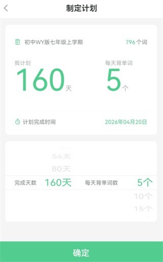 习习向上最新版