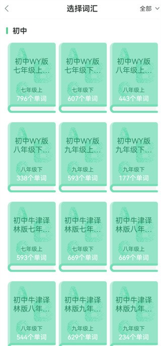 习习向上最新版
