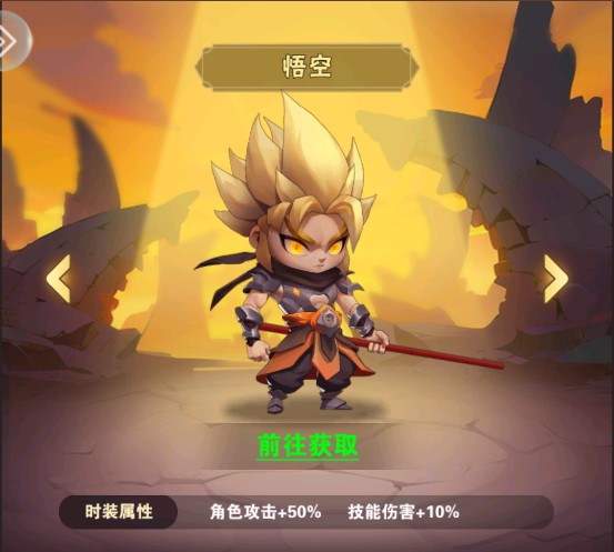 命运决战安卓版