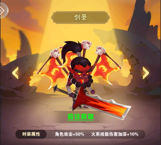 命运决战安卓版