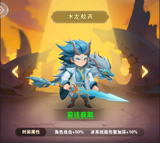 命运决战安卓版