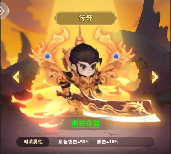 命运决战安卓版