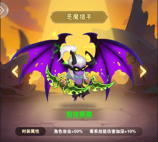命运决战安卓版