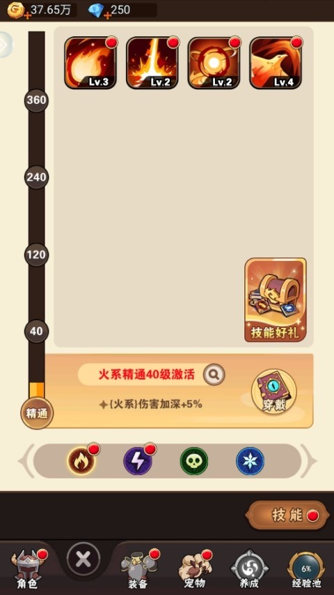 命运决战安卓版